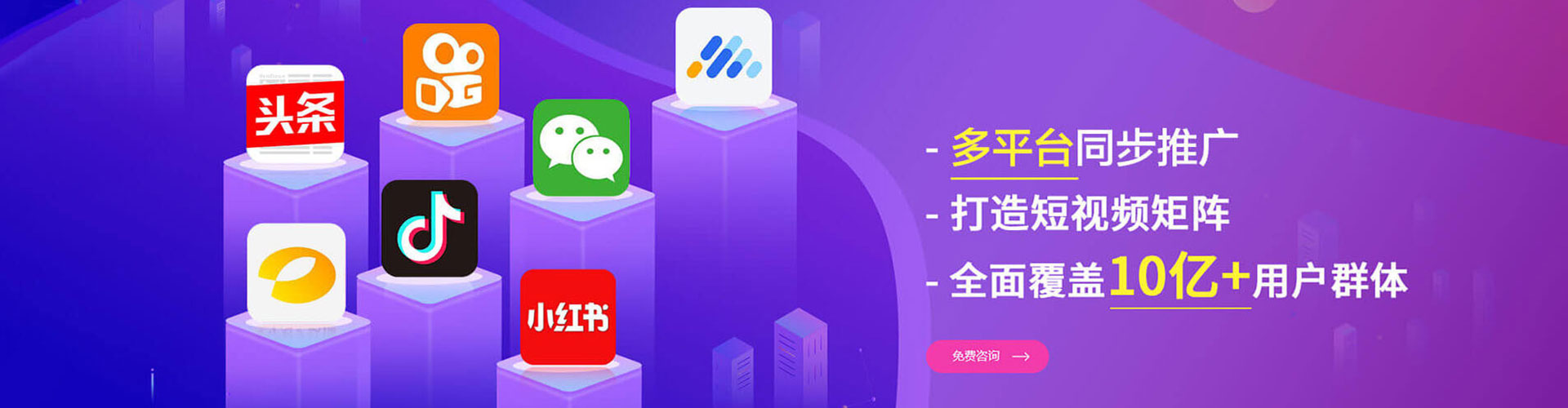 瓮安百度运营推广